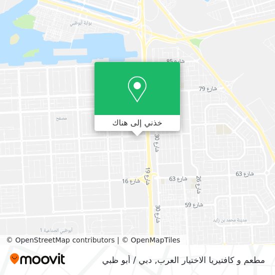 خريطة مطعم و كافتيريا الاختيار العرب