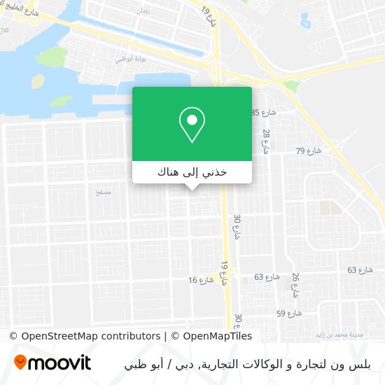 خريطة بلس ون لتجارة و الوكالات التجارية