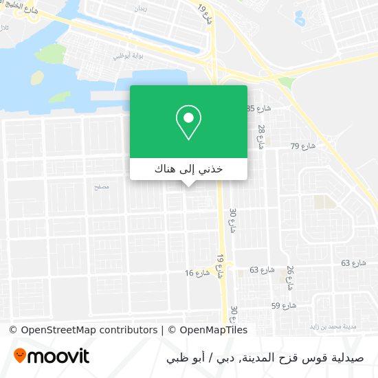 خريطة صيدلية قوس قزح المدينة