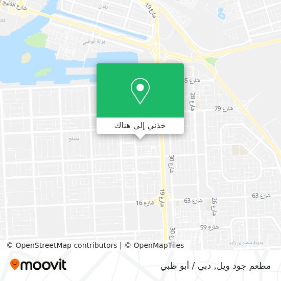 خريطة مطعم جود ويل