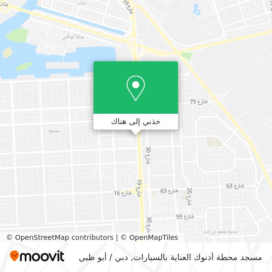 خريطة مسجد محطة أدنوك العناية بالسيارات