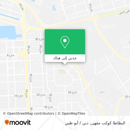 خريطة البطاطا كوكب مقهى