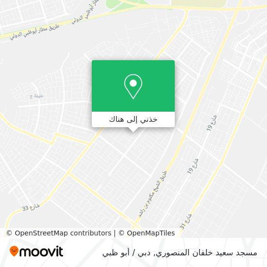 خريطة مسجد سعيد خلفان المنصوري