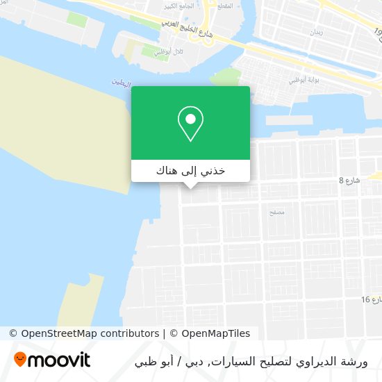 خريطة ورشة الديراوي لتصليح السيارات