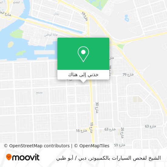 خريطة الشيخ لفحص السيارات بالكمبيوتر