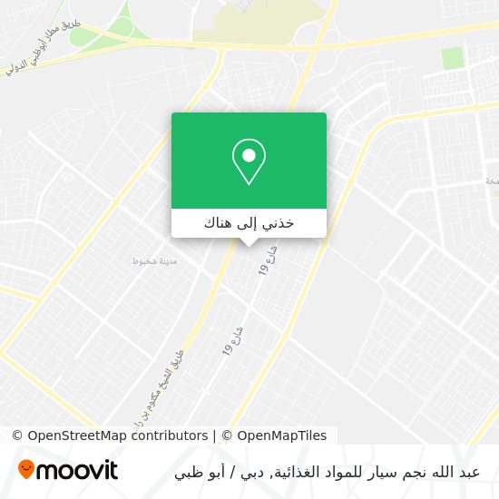 خريطة عبد الله نجم سيار للمواد الغذائية