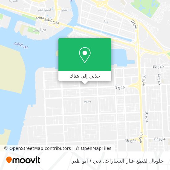 خريطة جلوبال لقطع غيار السيارات