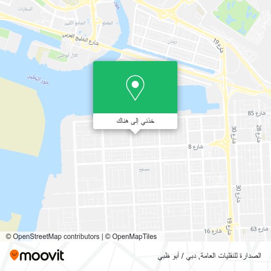 خريطة الصدارة للنقليات العامة