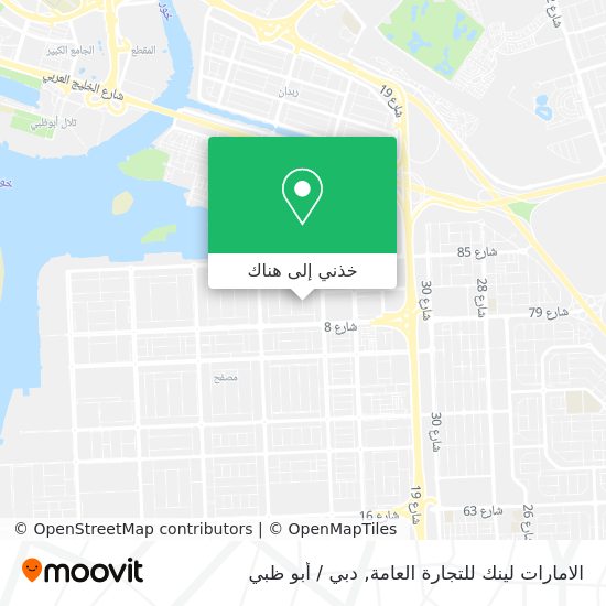 خريطة الامارات لينك للتجارة العامة