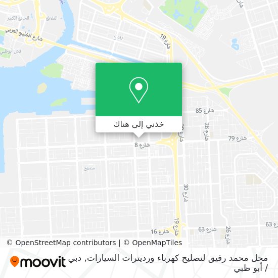 خريطة محل محمد رفيق لتصليح كهرباء ورديترات السيارات