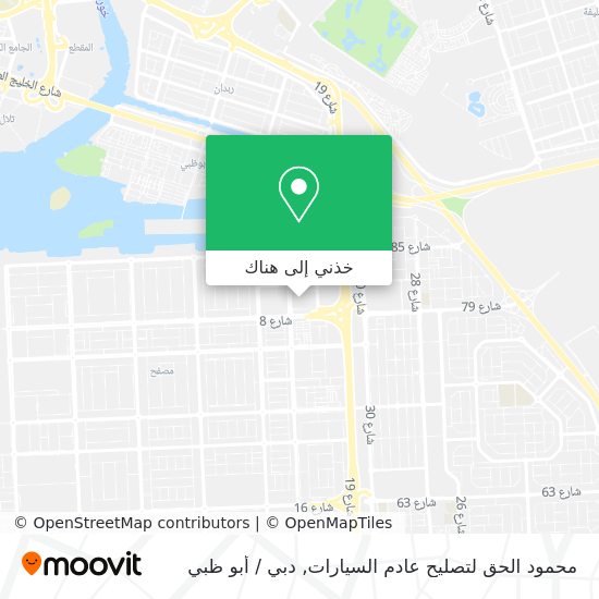 خريطة محمود الحق لتصليح عادم السيارات