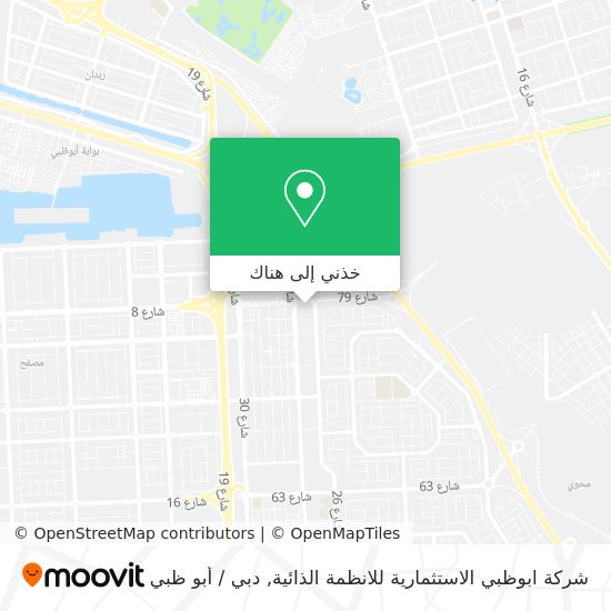 خريطة شركة ابوظبي الاستثمارية للانظمة الذائية