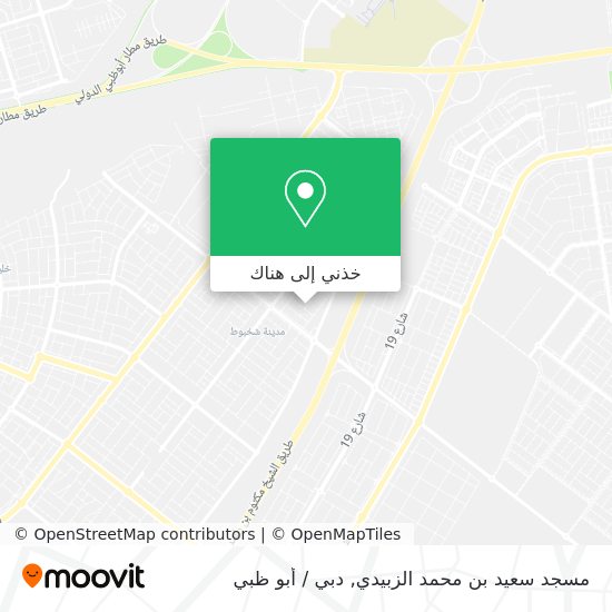 خريطة مسجد سعيد بن محمد الزبيدي