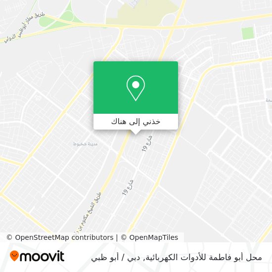 خريطة محل أبو فاطمة للأدوات الكهربائية