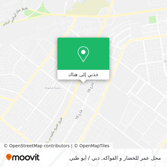 خريطة محل عمر للخضار و الفواكه