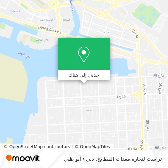 خريطة تراست لتجارة معدات المطابخ