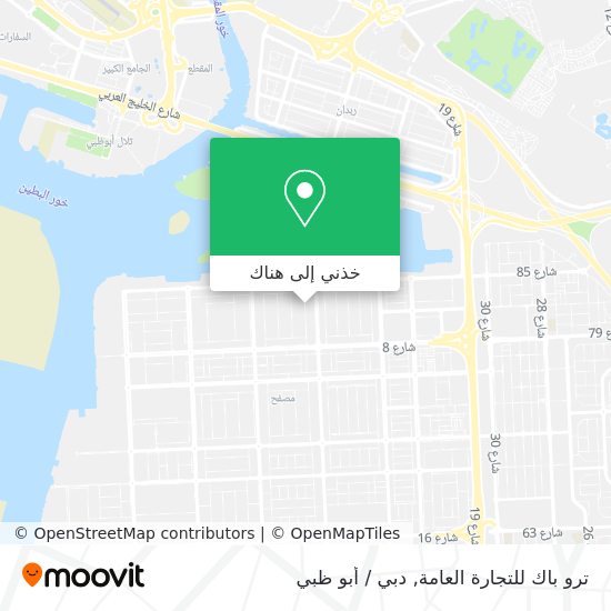 خريطة ترو باك للتجارة العامة