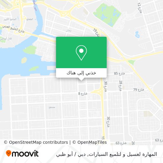 خريطة المهارة لغسيل و لتلميع السيارات