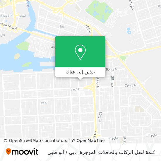 خريطة كلمة لنقل الركاب بالحافلات المؤجرة