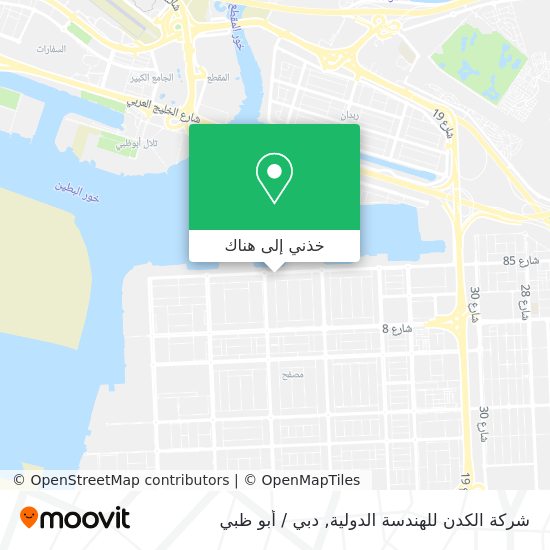 خريطة شركة الكدن للهندسة الدولية