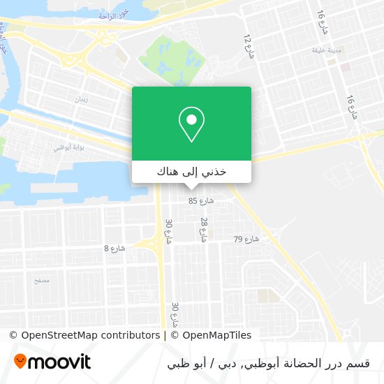 خريطة قسم درر الحضانة أبوظبي