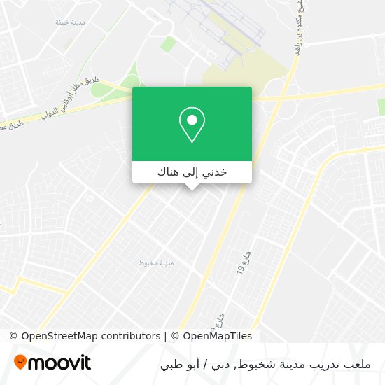 خريطة ملعب تدريب مدينة شخبوط