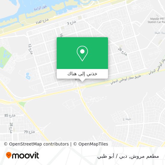 خريطة مطعم مروش