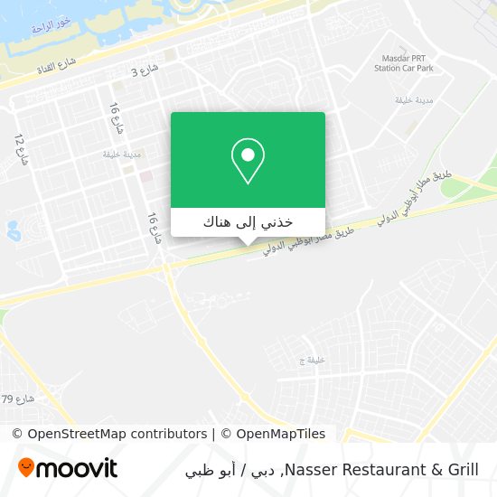 خريطة Nasser Restaurant & Grill