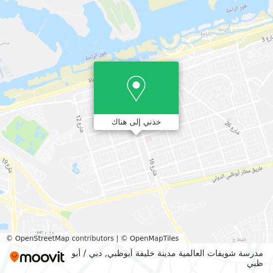 خريطة مدرسة شويفات العالمية مدينة خليفة أبوظبي