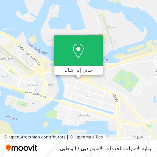 خريطة بوابة الامارات للخدمات الأمنية