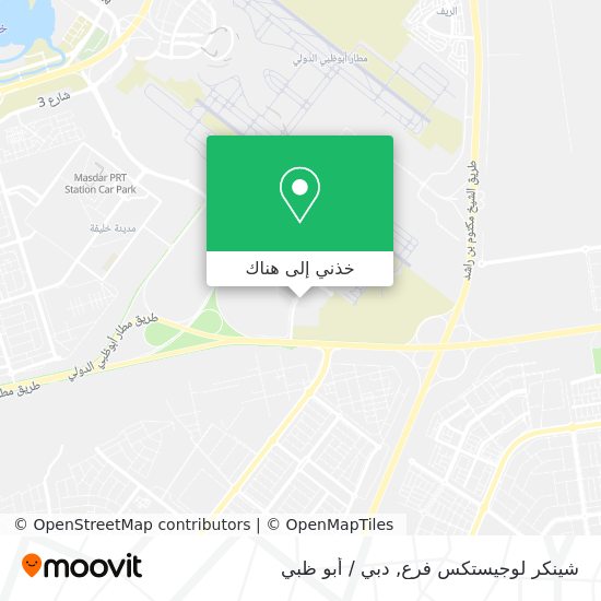 خريطة شينكر لوجيستكس فرع