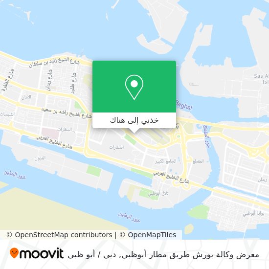 خريطة معرض وكالة بورش طريق مطار أبوظبي