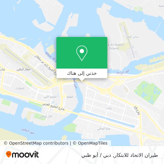 خريطة طيران الاتحاد للابتكار