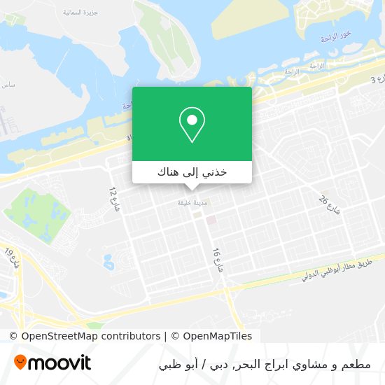 خريطة مطعم و مشاوي ابراج البحر