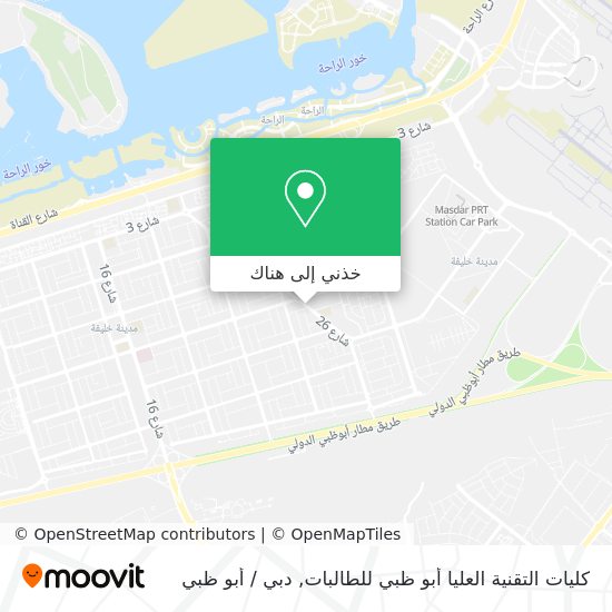 خريطة كليات التقنية العليا أبو ظبي للطالبات