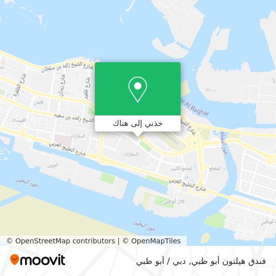 خريطة فندق هيلتون أبو ظبي