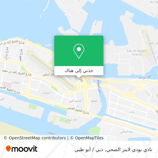 خريطة نادي بودي لاينز الصحي