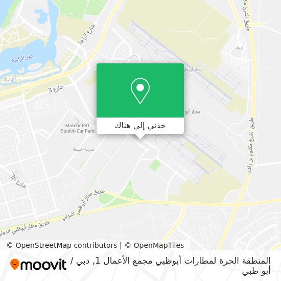خريطة المنطقة الحرة لمطارات أبوظبي مجمع الأعمال 1
