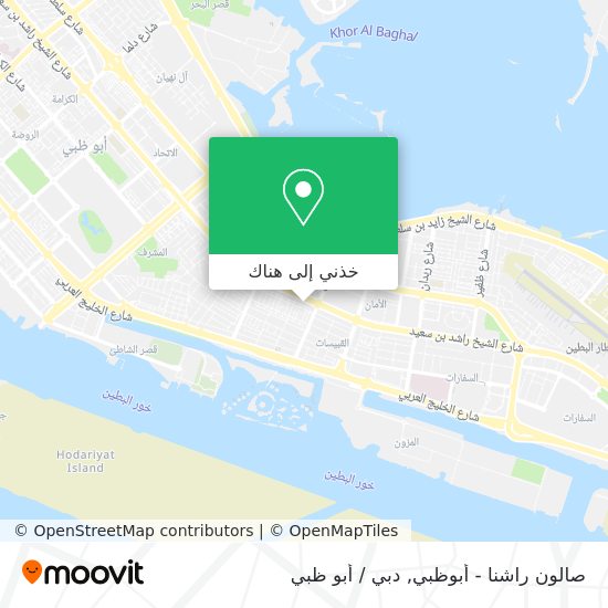 خريطة صالون راشنا - أبوظبي