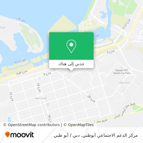 خريطة مركز الدعم الاجتماعي أبوظبي