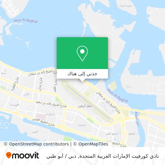 خريطة نادي كورفيت الإمارات العربية المتحدة