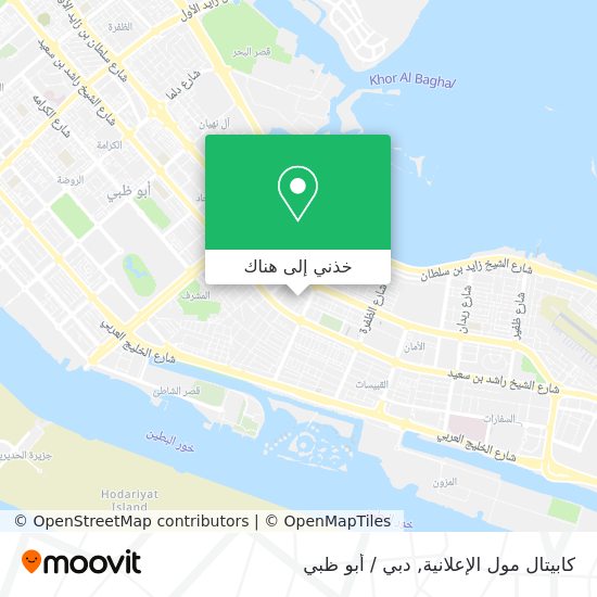 خريطة كابيتال مول الإعلانية
