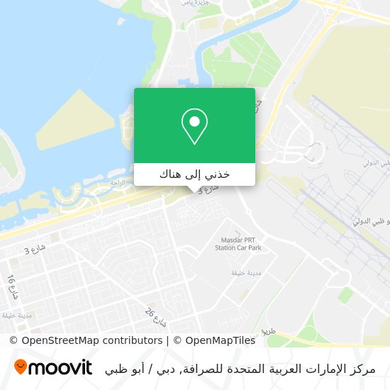 خريطة مركز الإمارات العربية المتحدة للصرافة