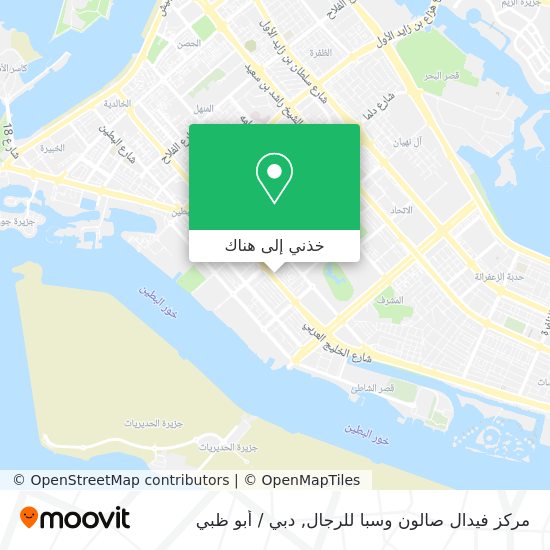 خريطة مركز فيدال صالون وسبا للرجال