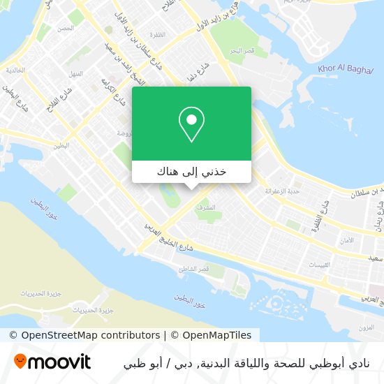 خريطة نادي أبوظبي للصحة واللياقة البدنية