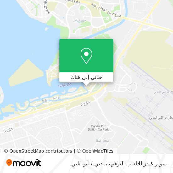 خريطة سوبر كيدز للالعاب الترفيهية
