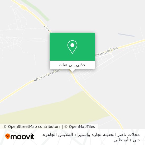 خريطة محلات ناصر الحديثة تجارة وإستيراد الملابس الجاهزة