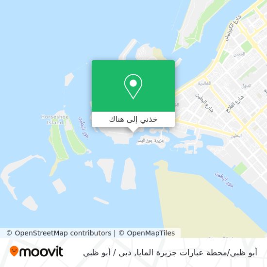 خريطة أبو ظبي / محطة عبارات جزيرة المايا