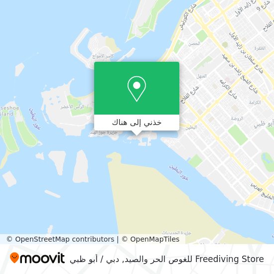 خريطة Freediving Store للغوص الحر والصيد