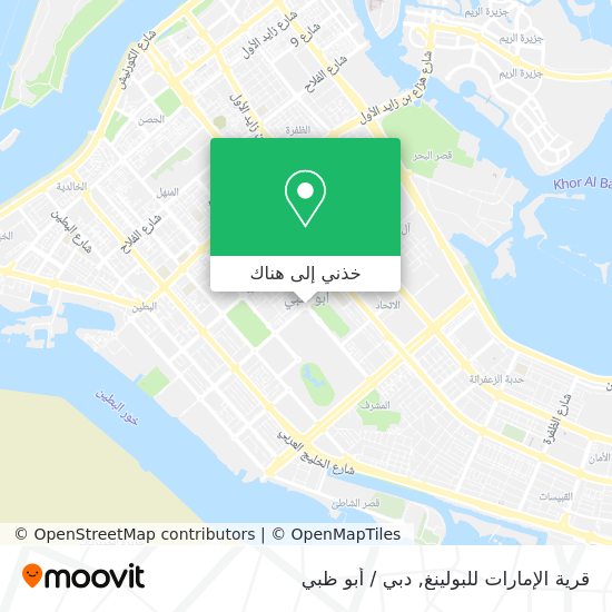 خريطة قرية الإمارات للبولينغ